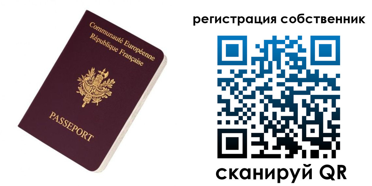прописка 2025 в Семикаракорске