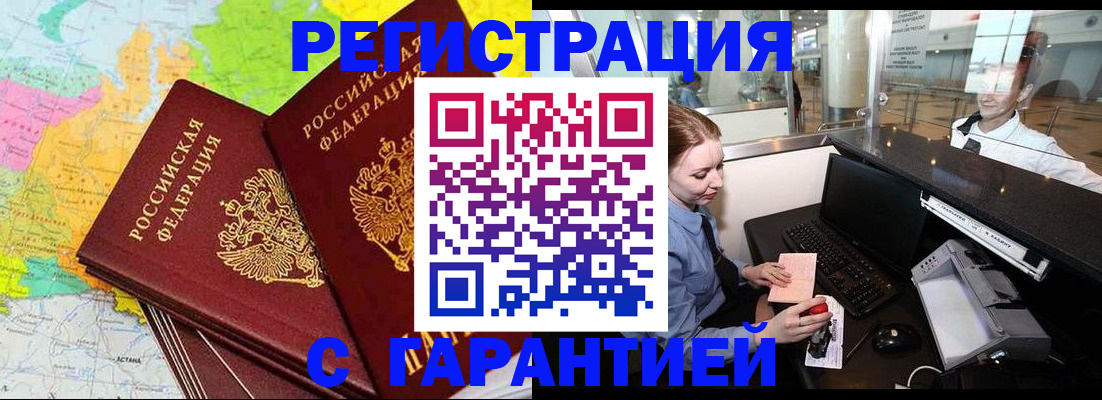 найти адрес прописки в Семикаракорске