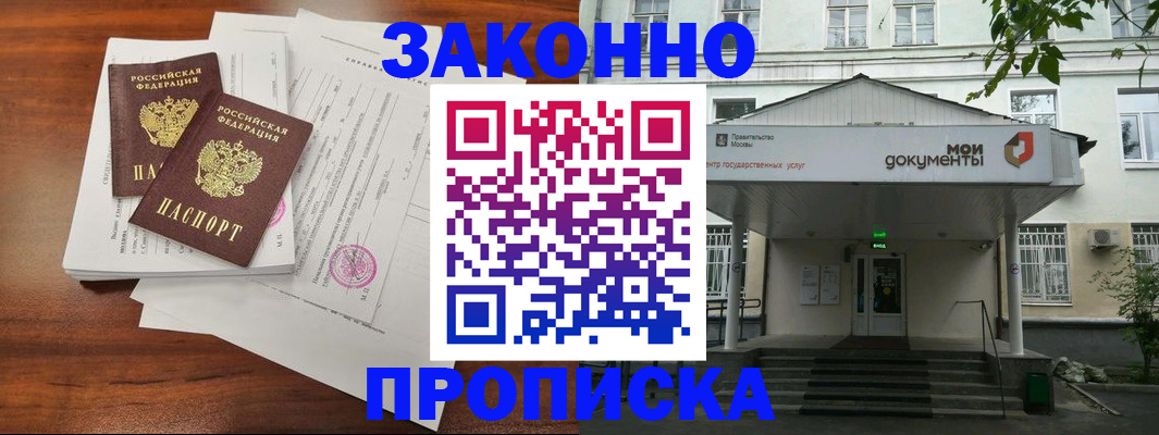 регистрация для дет. сада в Семикаракорске